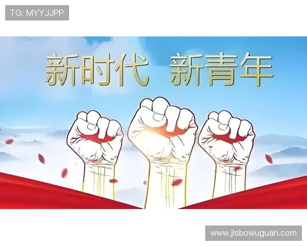 以企业家理想为核心探讨创新精神与社会责任融合发展的时代使命