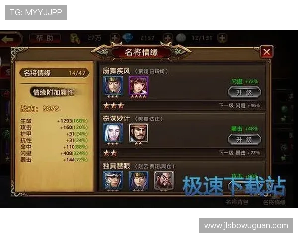 冬奥第一海王十三国情缘大揭秘