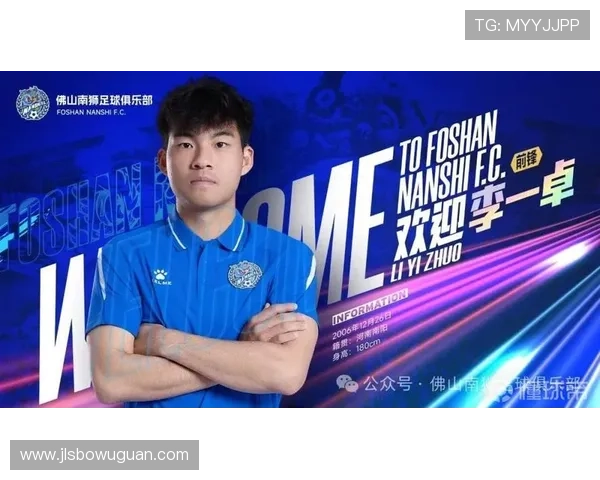 佛山南狮U19球员喻泽安李一卓升一线队