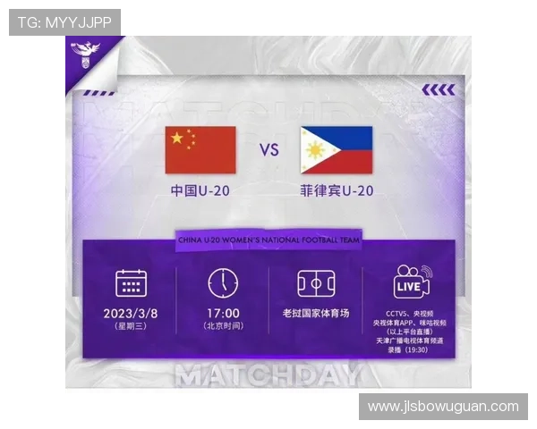 女足亚洲杯四强对阵及赛程公布